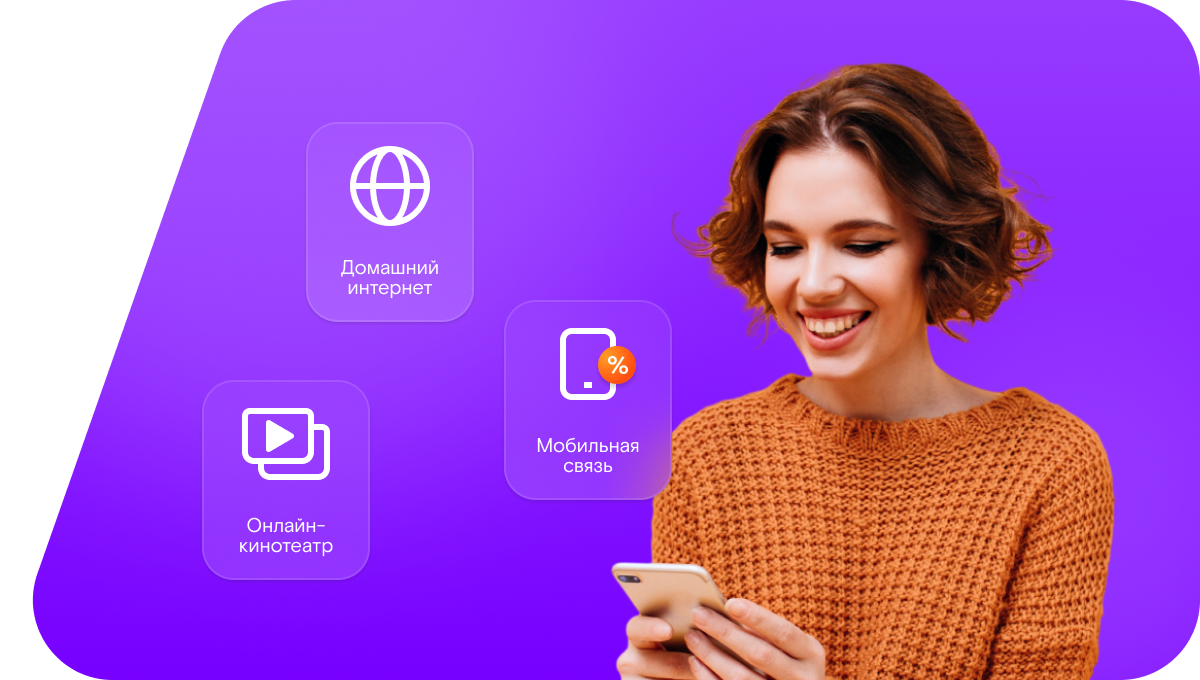 Промо-тарифы Ростелеком в&nbsp;село Дур-Дур (Республика Северная Осетия — Алания)